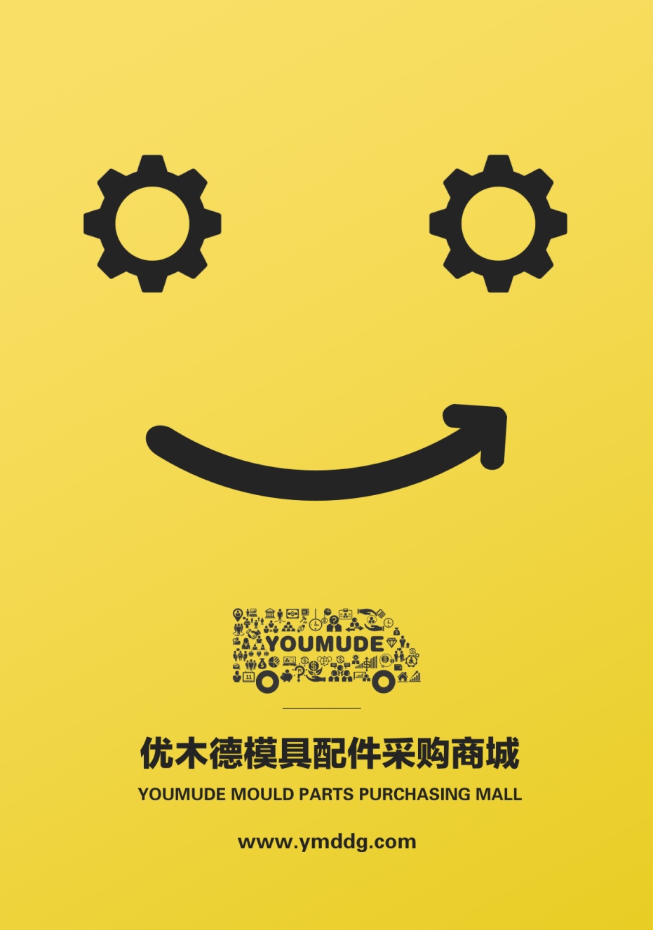 济春精密模具标准件,东莞市济春模具标准件有限公司