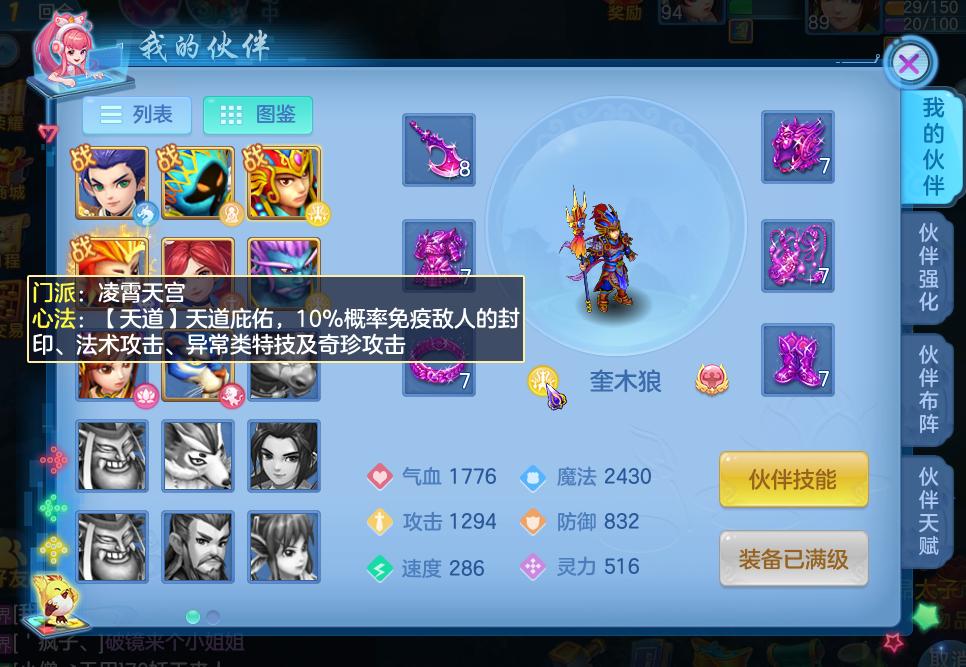 神武3最强玩法,神武3手游打装备