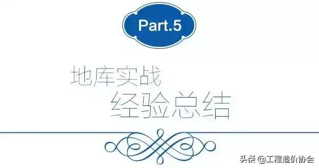 车库小柱网和大柱网的造价哪个高,地下车库柱网的大小分析