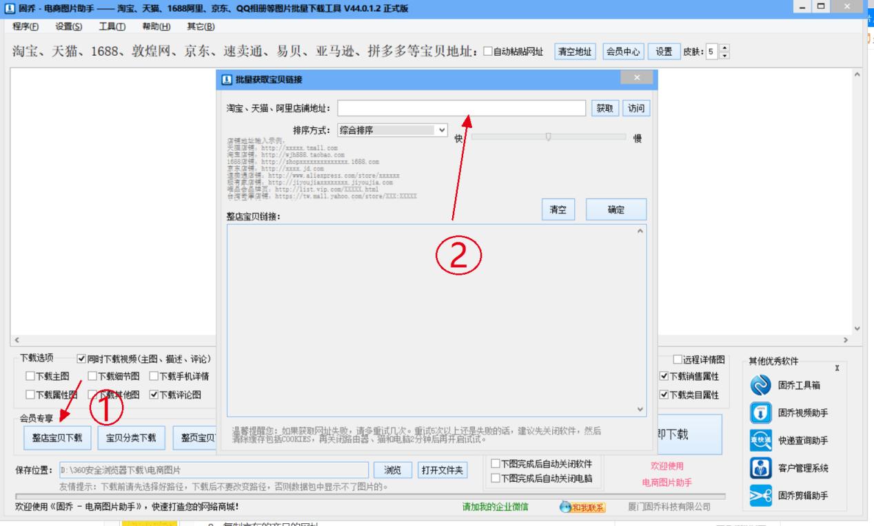 阿里巴巴无货源怎么快速开店,阿里巴巴新手怎么去找货源