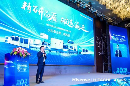 海信日立第十九届全国经销商大会,海信日立经销商大会最高奖