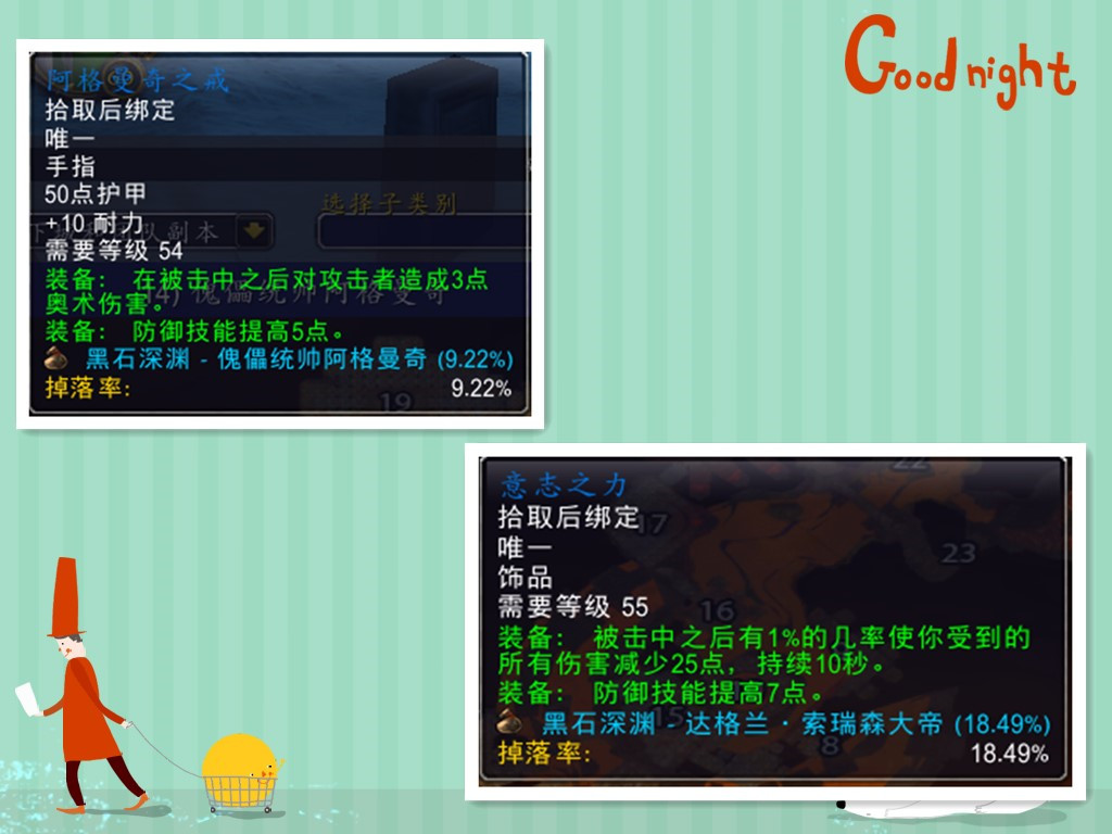 魔兽世界怀旧服防战士最好装备,怀旧服tbc防战p1最好装备搭配