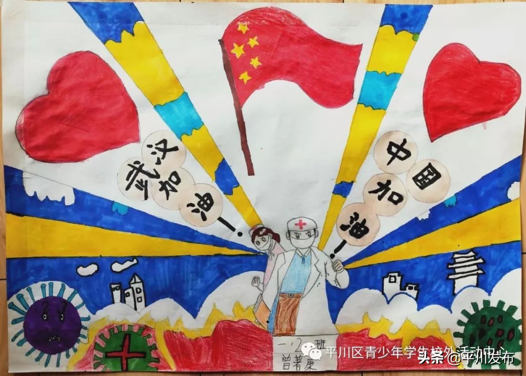 小手拉大手共筑疫情防线征文,大手拉小手同心战疫情征文