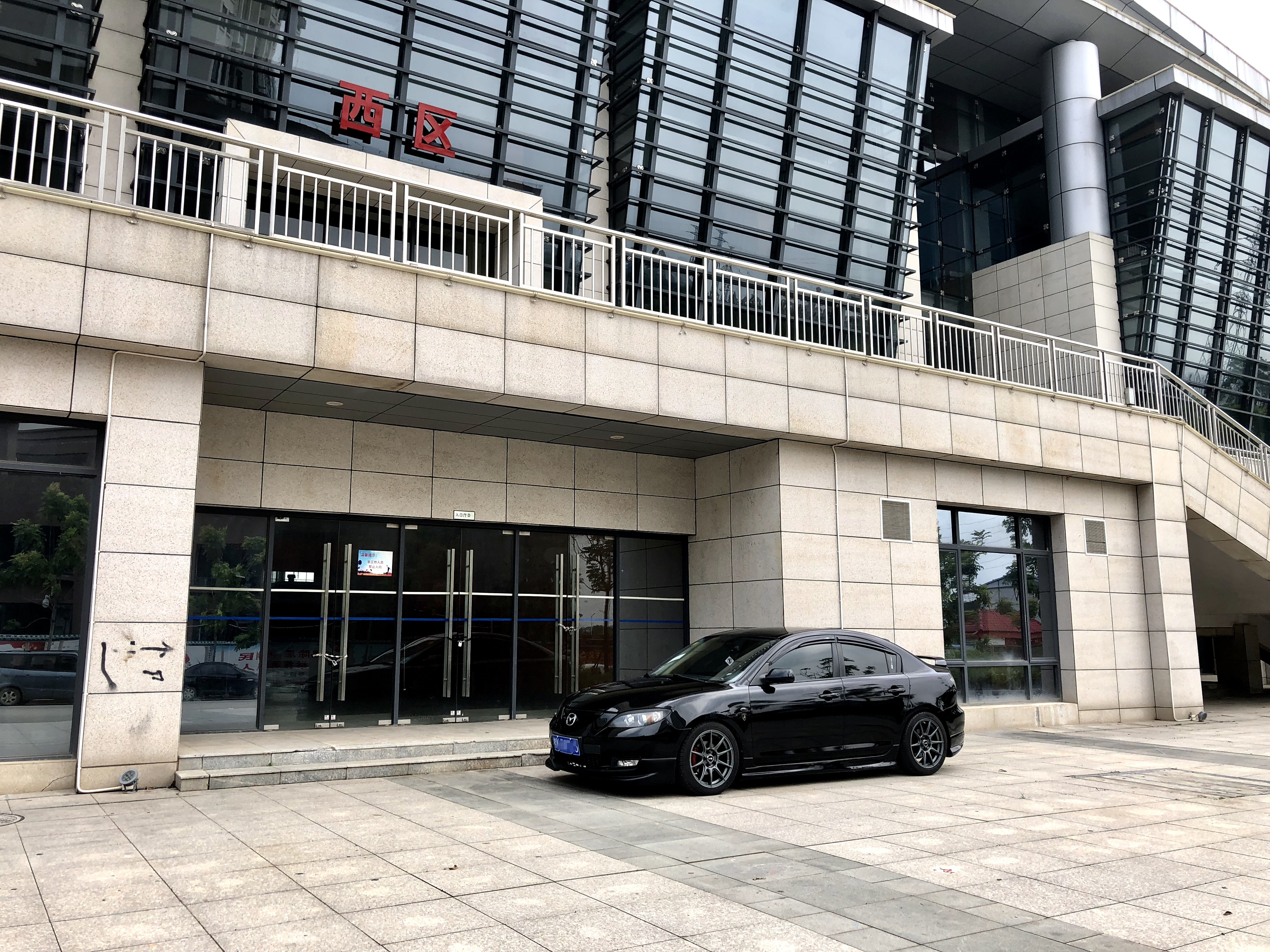 经典2.0马自达3爆改,马自达3手动挡经典改装