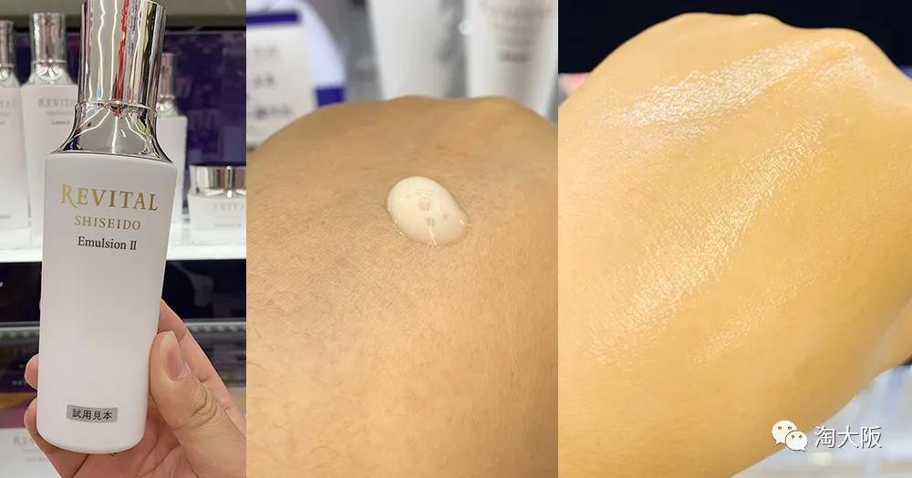 资生堂经典药妆,资生堂悦薇日本药妆店