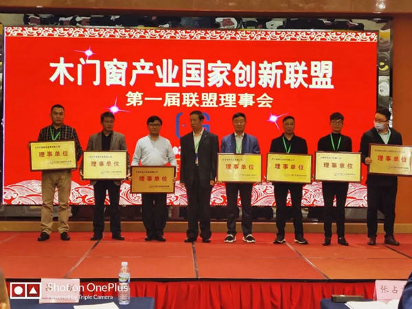 中国木门行业协会,木门行业两化融合