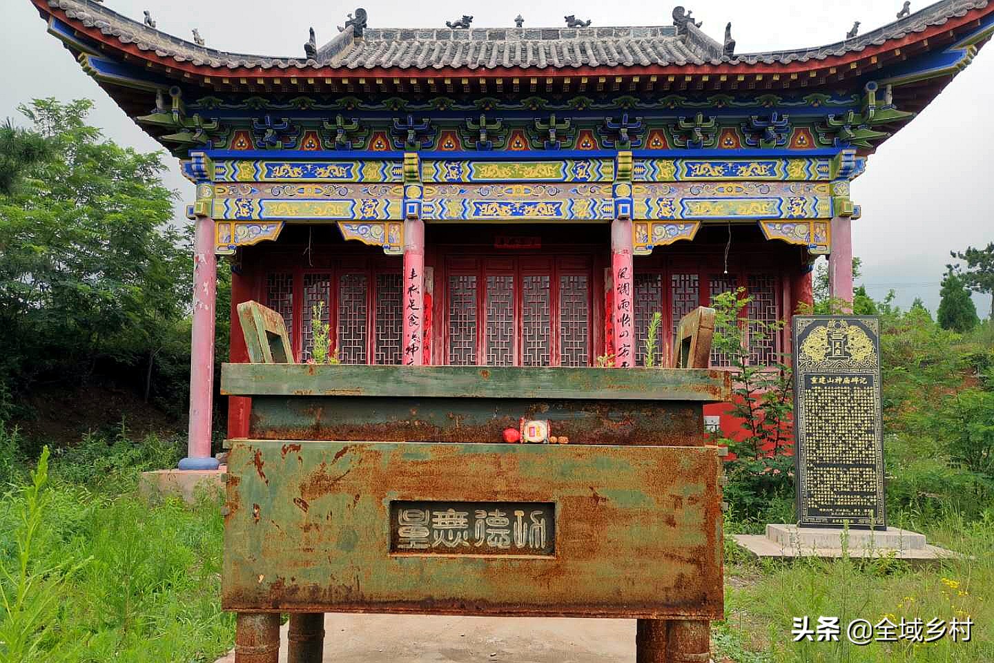 卢氏大山的风景,三门峡市卢氏县官道口石大山