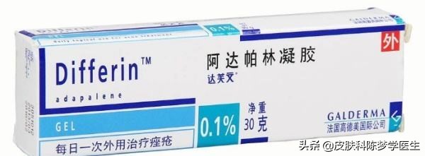 青春痘治疗最佳中成药,青春痘最好的治疗方案