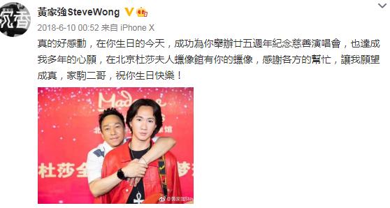 黄家驹去世后三个人对他的看法,黄家驹去世后队员是什么反应