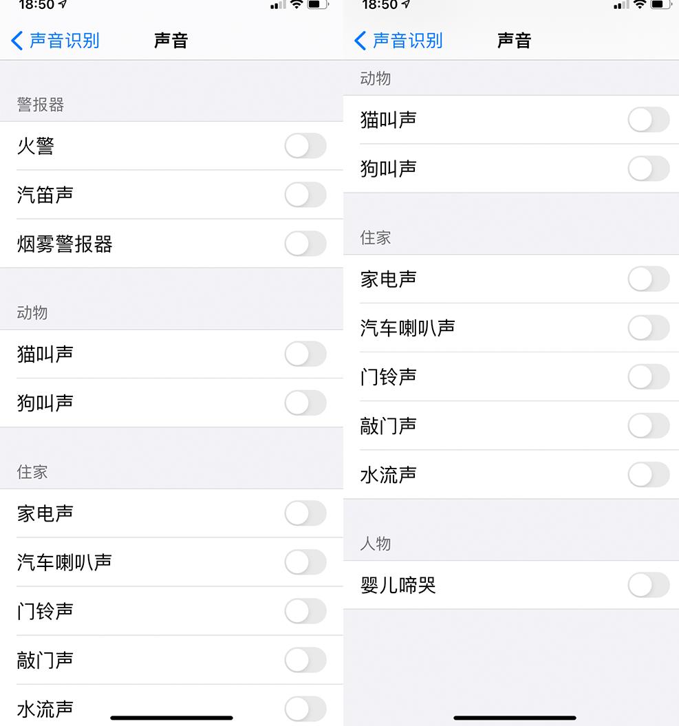 ios的隐藏软件,ios有什么隐藏功能