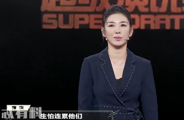 黄奕谈黄毅清结局,黄奕在什么节目谈黄毅清