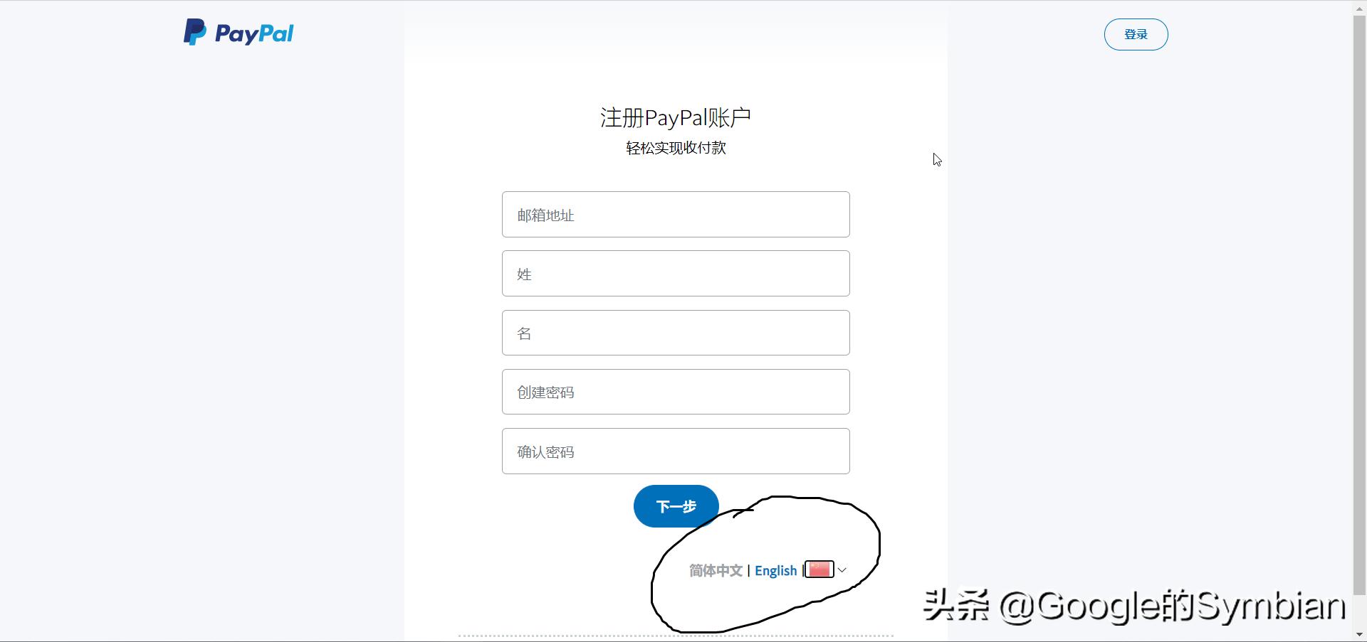 没有国外银行卡可以注册paypal吗,没国外电话号码如何注册paypal