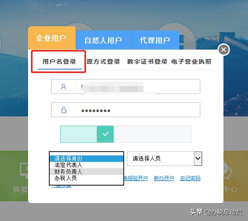 取消CA登录？江苏纳税人该何去何从？
