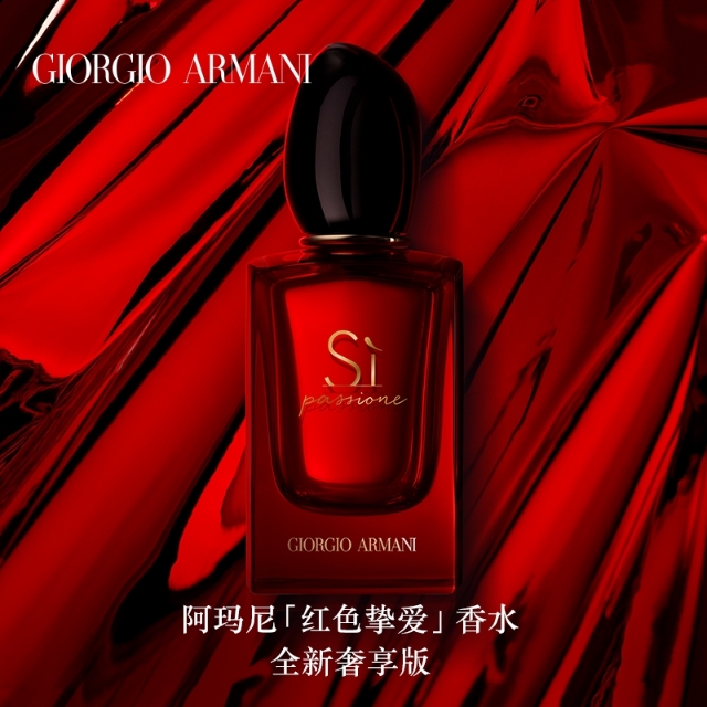 每个姑娘都应该拥有自己的香水,女人一定要有自己喜欢的专属香水