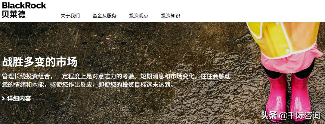 2021资产管理与托管银行行业发展研究报告