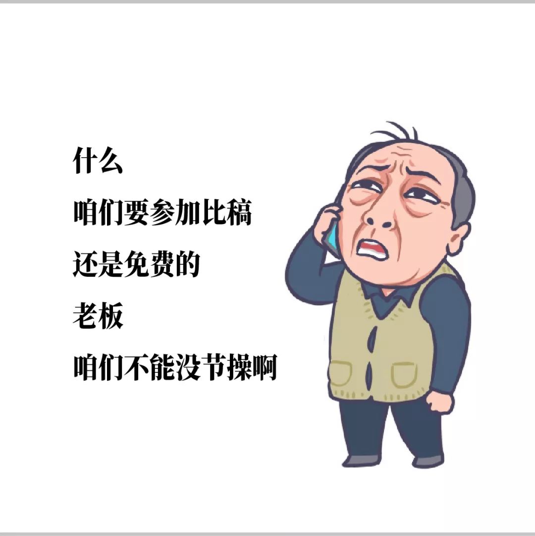 苏大强表情包商业用途,苏大强表情包上线啦