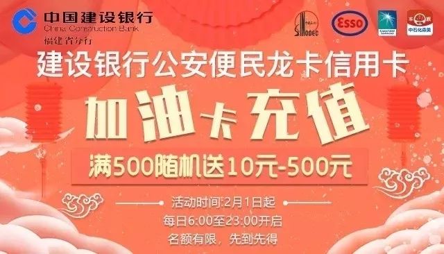 海外译文:美国中国加油返利卡各有什么特色？