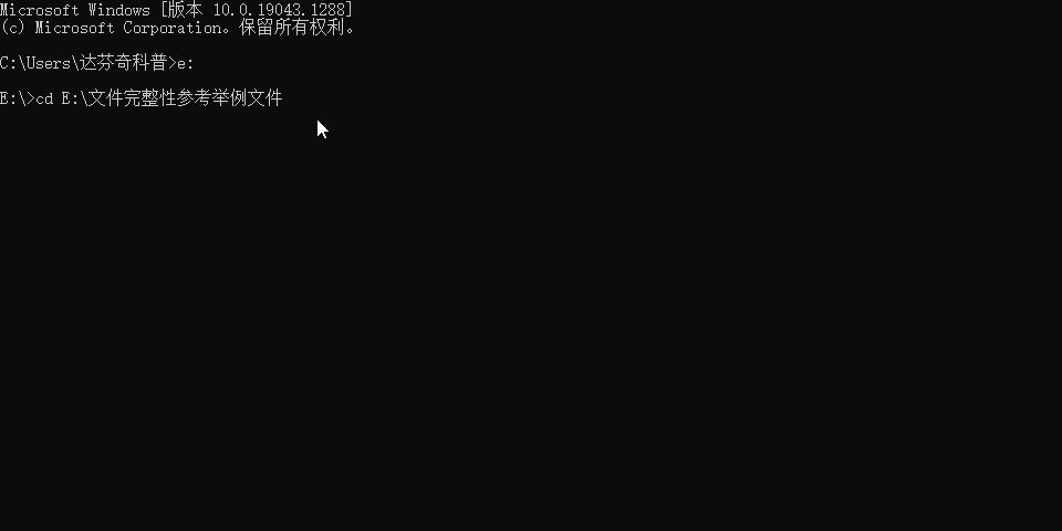 md5文件完整性,md5文件完整性校验