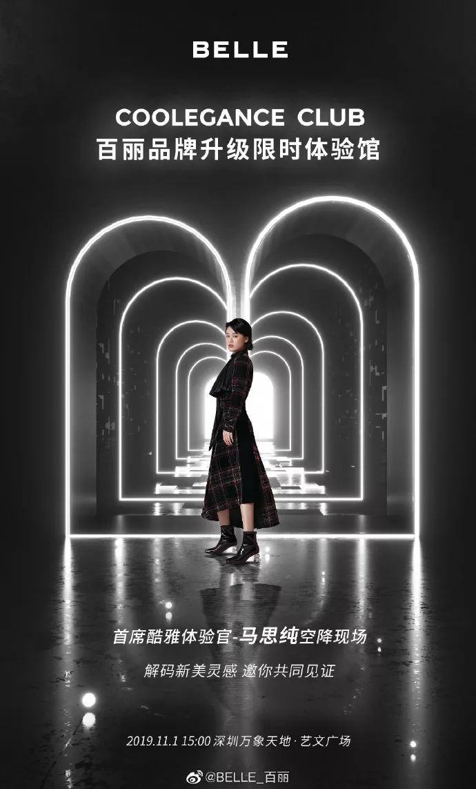 鞋王百丽最新消息,中国鞋王百丽icon