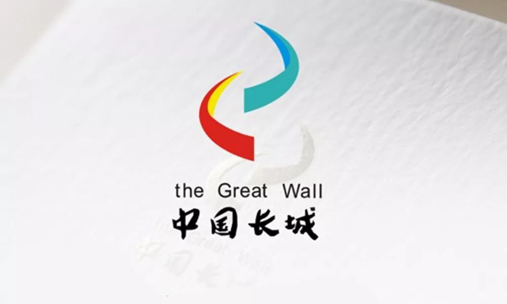 长城入选世界遗产名录,长城商标征集