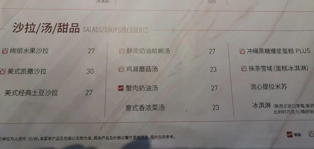 必胜客的自助值得吗,必胜客5折卡和2人自助餐怎么划算