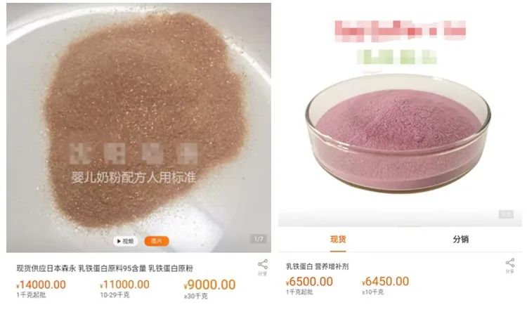 购买乳铁蛋白是怎么选,如何选择优质的乳铁蛋白产品