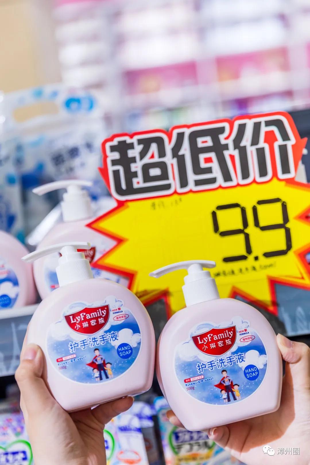 漳州超市活动,漳州市进口超市