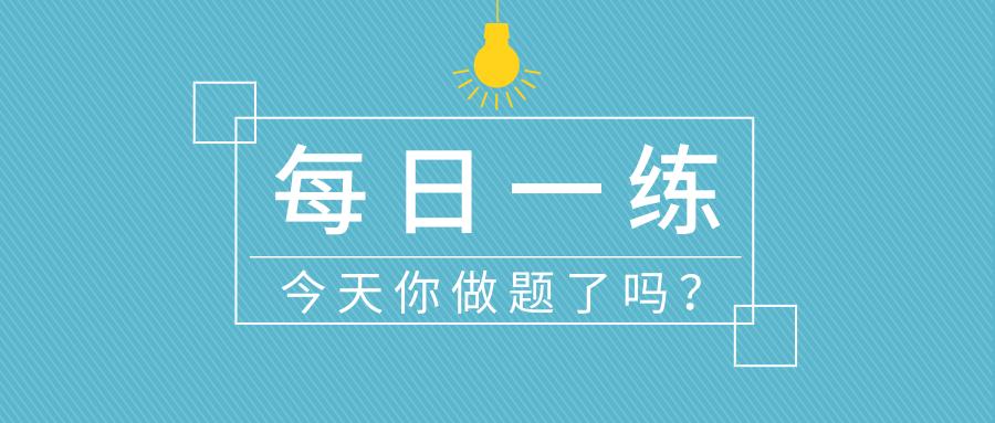 中级通信工程师传输与接入真题,通信工程师中级考试科目有哪些