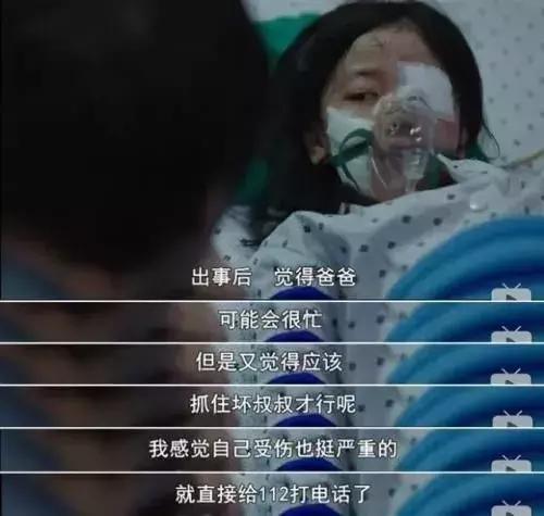 性侵3岁女童罪犯被处以死刑,性侵女童罪犯被处以死刑