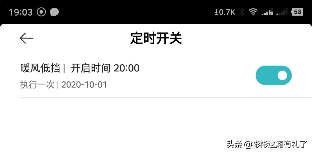 米家浴霸和yeelight浴霸,易来浴霸pro对比米家浴霸pro