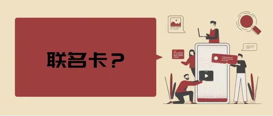 美团联名卡怎么解除美团绑定,美团联名卡用于消费后未及时还款