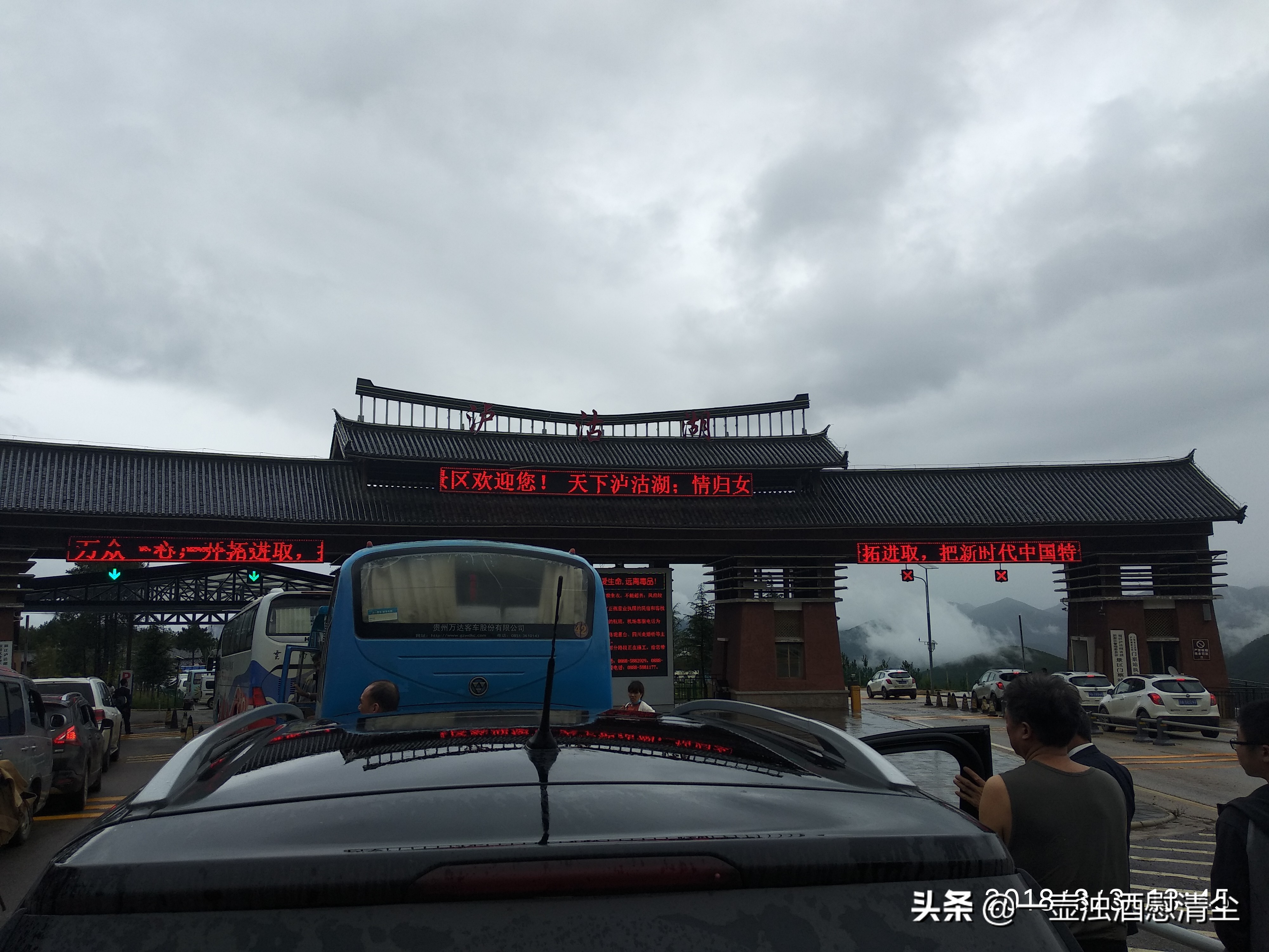 云南泸沽湖最原始摩梭村路,云南泸沽湖详细攻略