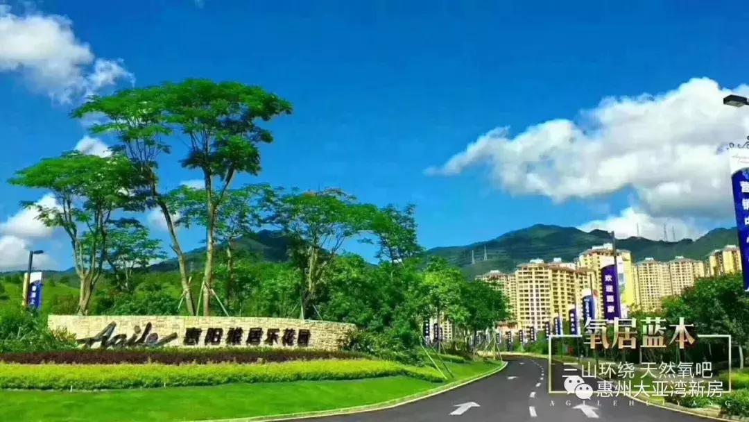 惠州惠阳雅居乐花园86平米精装修,惠阳雅居乐花园99平米