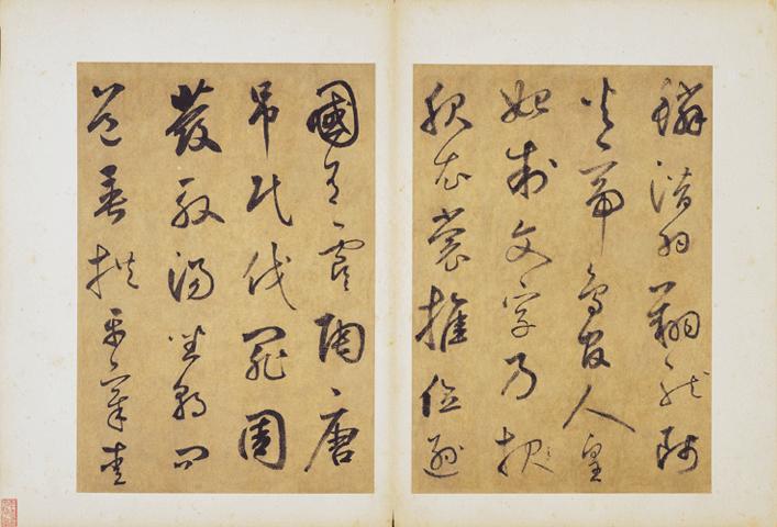 一城两大师，晴日珍砚名笔，一册墨宝传承千年