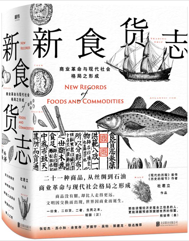 磨铁图书历史,磨铁图书内容是什么