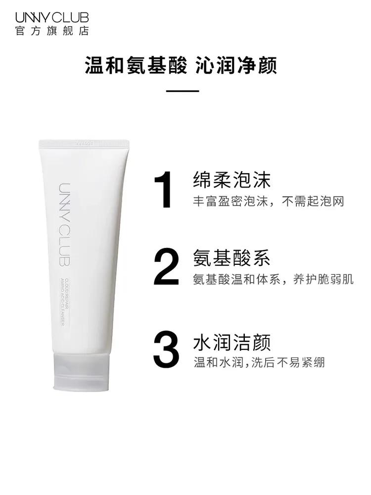 几款火爆洗面奶测评,平价洗面奶测评红黑榜真实测评