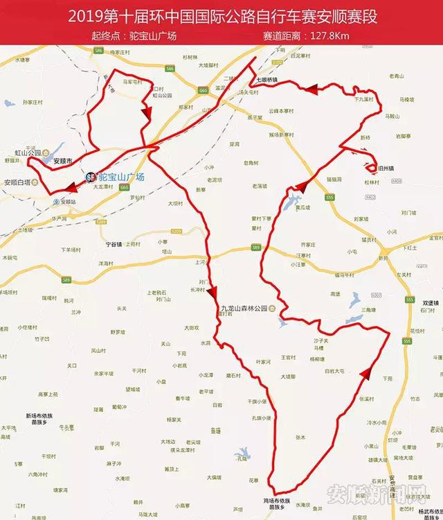 中国国际自行车赛2017安顺,环中国安顺赛段