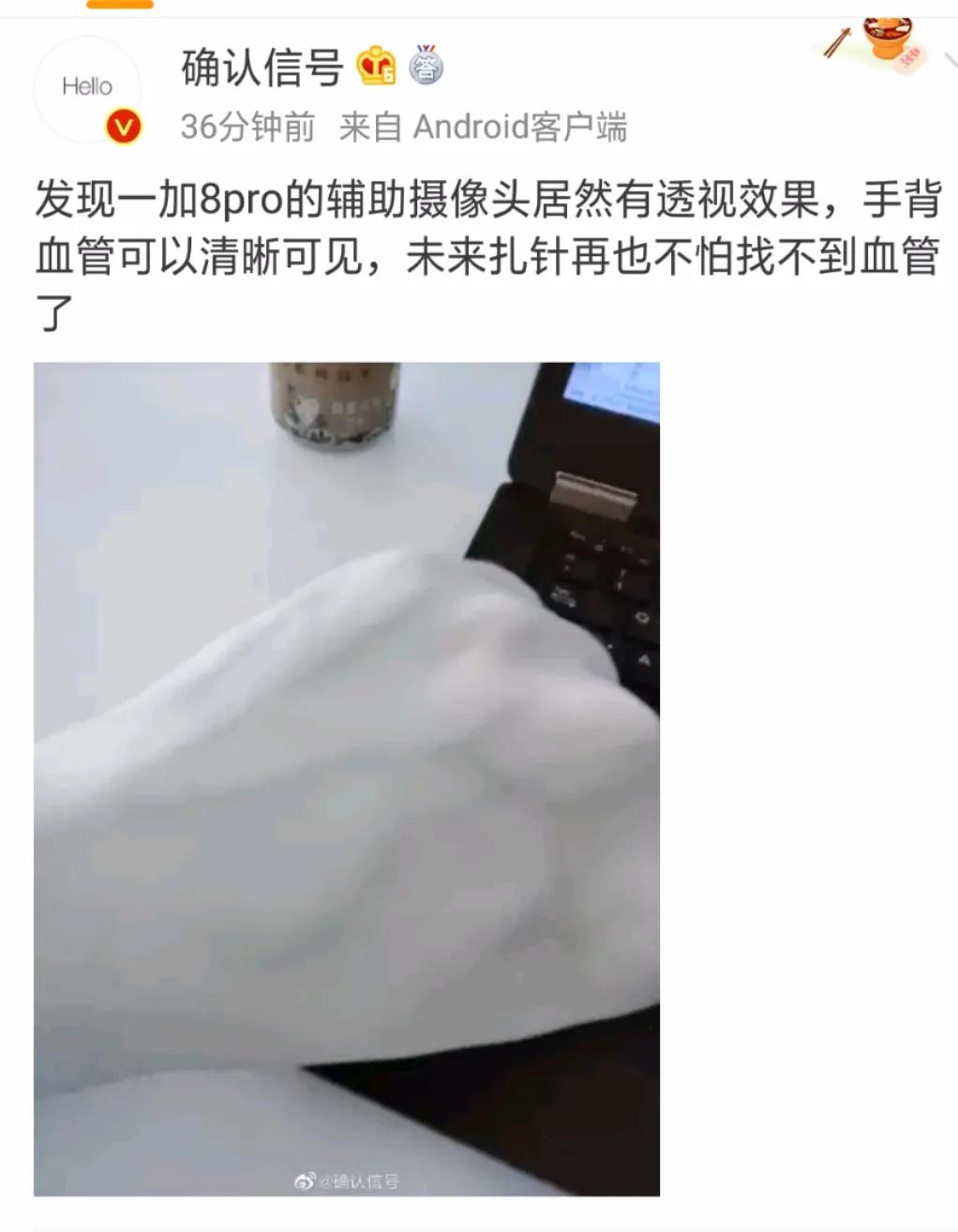一加8pro有透视之眼怎么开启,一加8手机相机功能详细解析