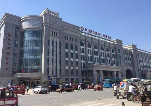 河南博济惠民医院旧址,博济惠民医院简介