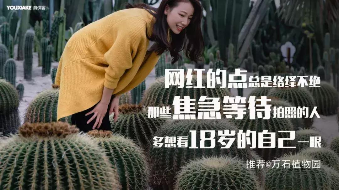 只有文艺小清新？那你对这里误解颇深！游侠客厦门站开张！