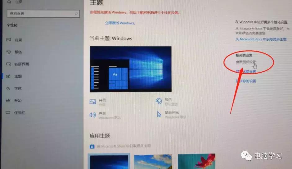 系统平台为uefi和gpt安装win10,uefigpt安装win7