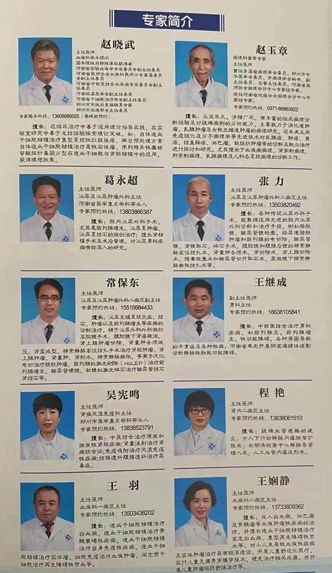 百年老院发新芽！市属医院北扩填空白，郑州市三院北院区开诊