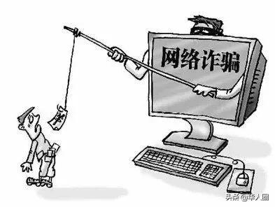 网上买的数码相机被骗了怎么办,网上购买3500元相机被骗怎么办