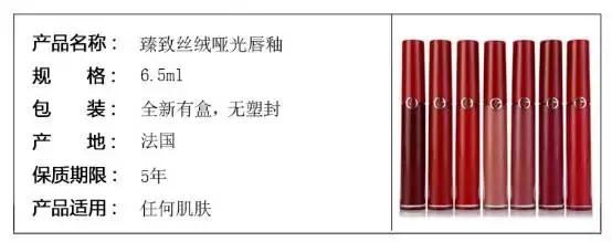 七宗罪系列口红,七宗罪口红