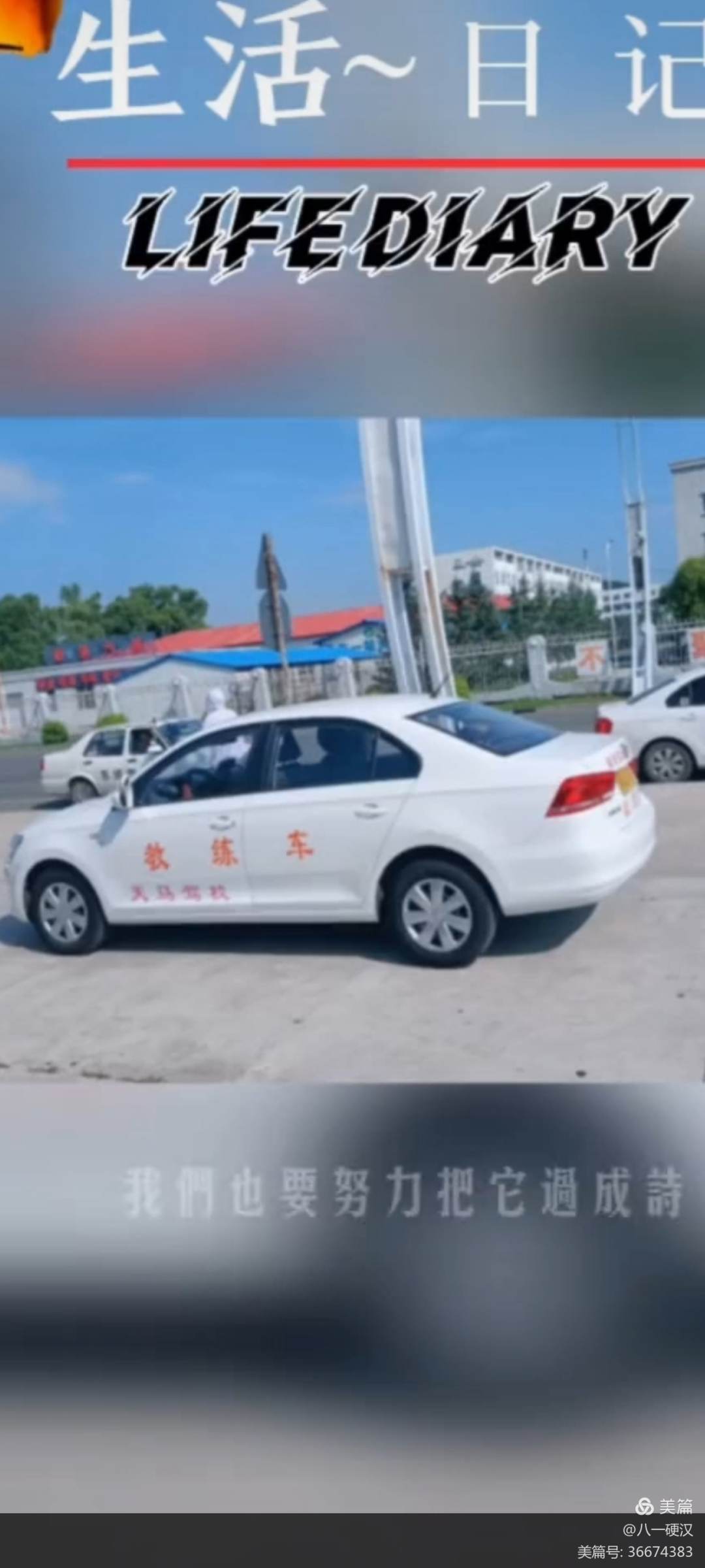 天马驾校在哪里,天马驾校服务中心