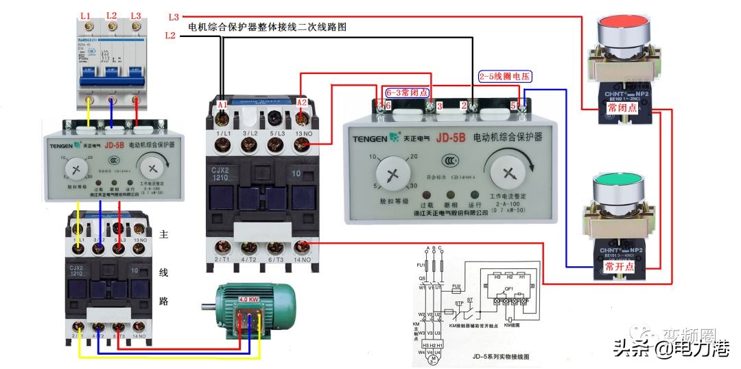 零基础学习电工彩图自学速成,零基础学电工高清彩图接线
