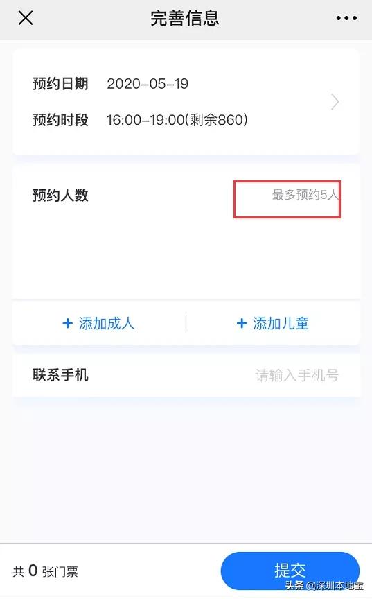 为什么大梅沙入园预约进不去,大梅沙每天限流多少人