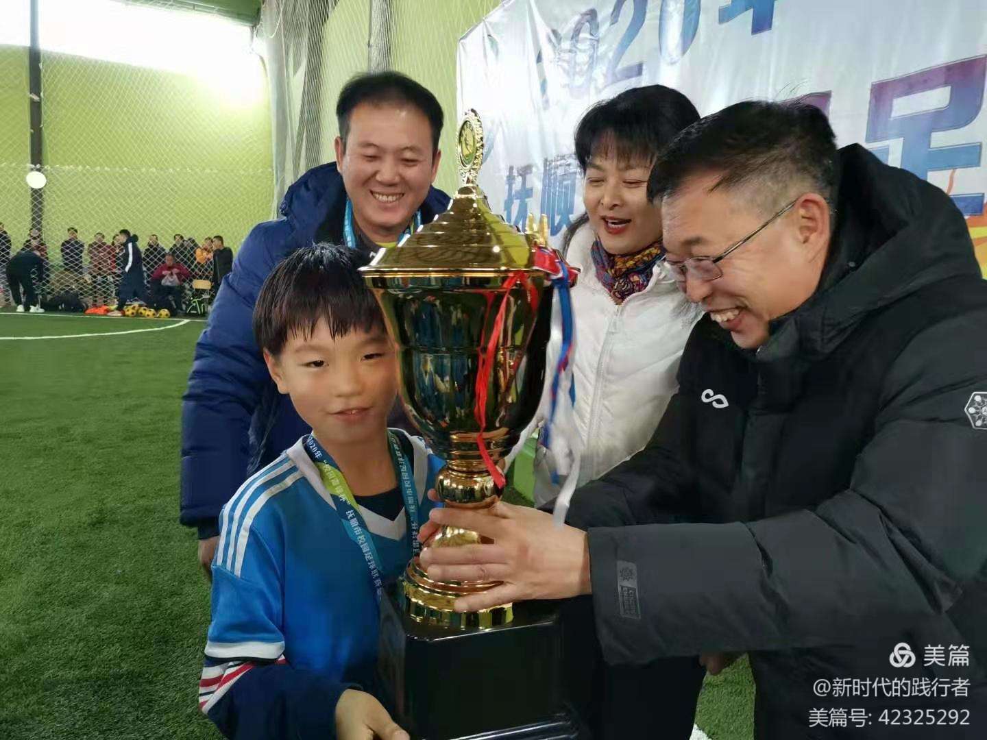 涪城区青少年校园足球联赛,2020抚顺市校园足球联赛