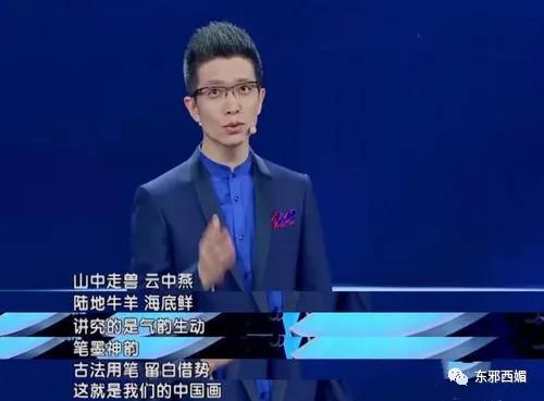 坐了八年冷板凳后逆袭成国宝级reader,第一次跪着看完直播!