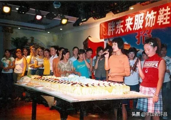 胖东来年轻时候的照片,胖东来早期影像